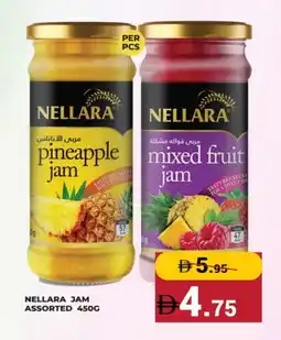 Kerala Hypermarket NELLARA Jam offer