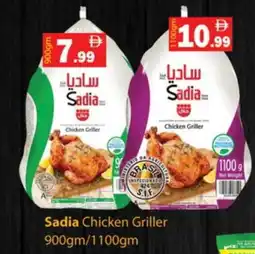 Gulf Hypermarket SADIA Frozen Whole Chicken offer