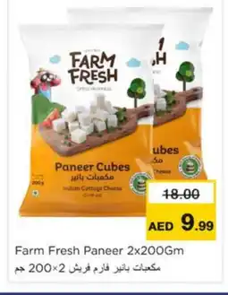 Nesto FARM FRESH Paneer offer