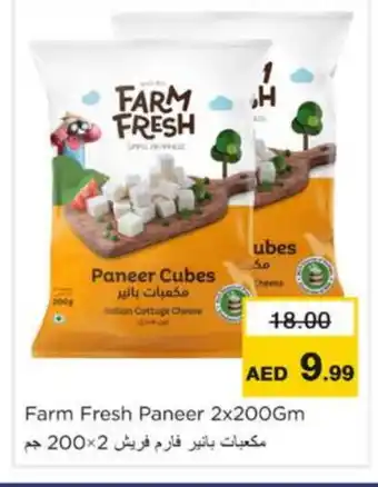 Nesto FARM FRESH Paneer offer