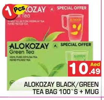 Baniyas Spike Hypermarket ALOKOZAY Tea Bags offer