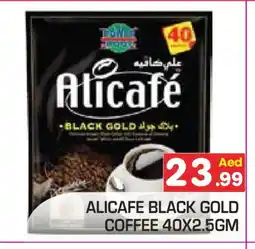 Baniyas Spike Hypermarket ALI CAFE Coffee offer