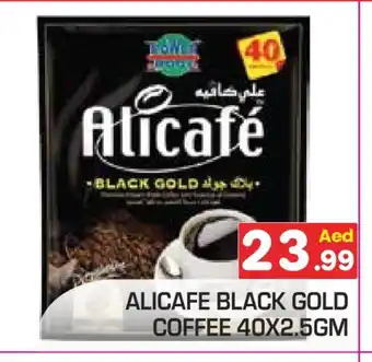 Baniyas Spike Hypermarket ALI CAFE Coffee offer