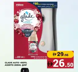 Kerala Hypermarket GLADE Air Freshner offer