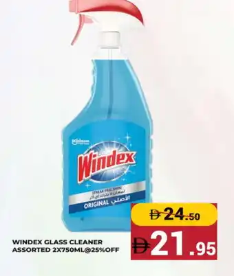 Kerala Hypermarket WINDEX Glass Cleaner offer