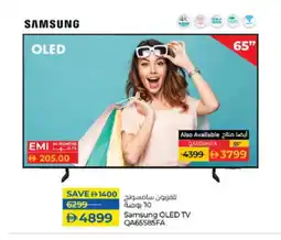 Lulu Hypermarket SAMSUNG OLED TV offer
