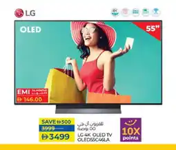 Lulu Hypermarket LG OLED TV offer
