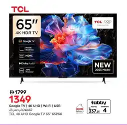 Nesto TCL Smart TV offer