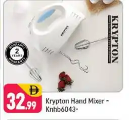 Shaklan KRYPTON Mixer / Grinder offer
