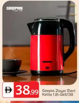 Talal Market GEEPAS Kettle offer