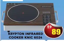 Al Madina KRYPTON Infrared Cooker offer