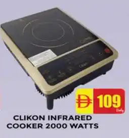 Al Madina CLIKON Infrared Cooker offer