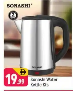 Shaklan SONASHI Kettle offer