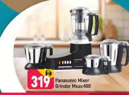 Shaklan PANASONIC Mixer / Grinder offer