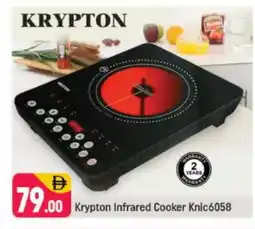 Shaklan KRYPTON Infrared Cooker offer