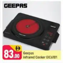 Shaklan GEEPAS Infrared Cooker offer