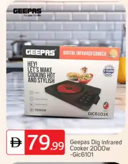 Talal Market GEEPAS Infrared Cooker offer