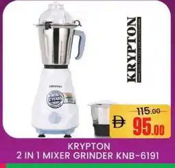 Al Madina KRYPTON Mixer / Grinder offer