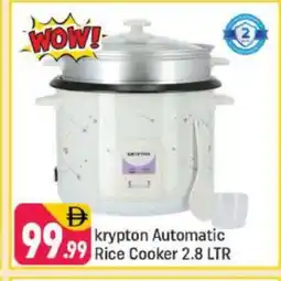 Shaklan KRYPTON Rice Cooker offer
