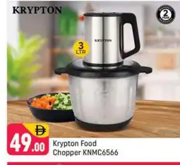 Shaklan KRYPTON Chopper offer