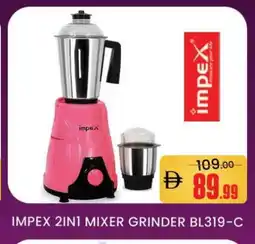 Al Madina IMPEX Mixer / Grinder offer