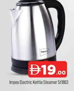 Al Madina IMPEX Kettle offer