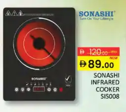 Al Madina SONASHI Infrared Cooker offer