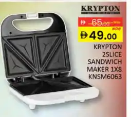 Al Madina KRYPTON Sandwich Maker offer