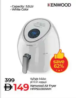 Lulu Hypermarket KENWOOD Air Fryer offer
