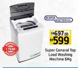 Mango Hypermarket LLC SUPER GENERAL Washer / Dryer offer