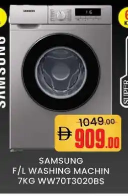 Al Madina SAMSUNG Washer / Dryer offer