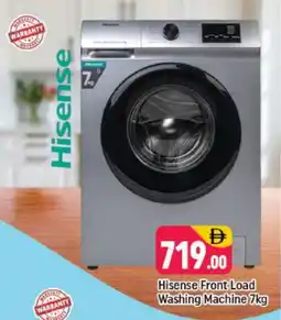 Shaklan HISENSE Washer / Dryer offer