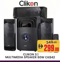 Al Madina CLIKON Speaker offer