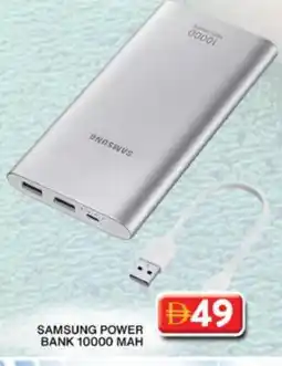 Grand Hyper Market SAMSUNG Powerbank offer
