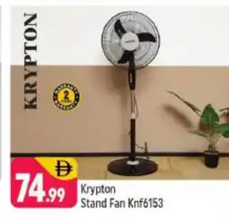 Shaklan KRYPTON Fan offer