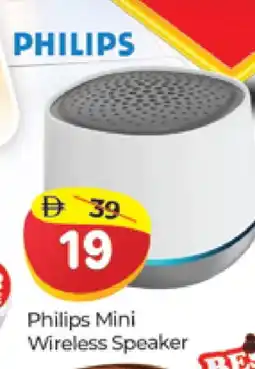 Al Madina PHILIPS Speaker offer