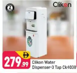 Shaklan CLIKON Water Dispenser offer