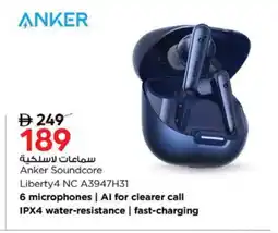 Nesto Anker Earphone offer