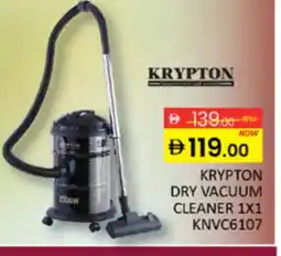 Al Madina KRYPTON Vacuum Cleaner offer