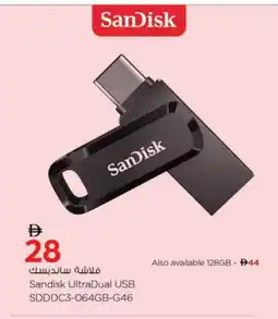 Nesto SANDISK Flash Drive offer