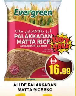 Al Madina ALLDE Matta Rice offer