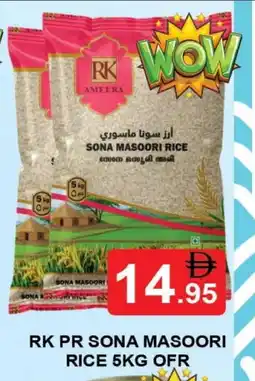 Al Madina RK Masoori Rice offer