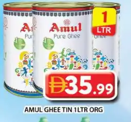 Grand Hyper Market AMUL Ghee offer