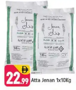 Shaklan JENAN Atta offer