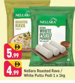 Shaklan NELLARA Semolina / Rava offer