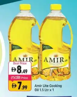 Shaklan AMIR Cooking Oil offer