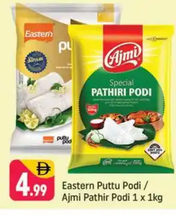 Shaklan EASTERN Rice Powder / Pathiri Podi offer