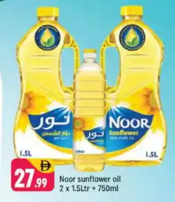Shaklan NOOR Sunflower Oil offer