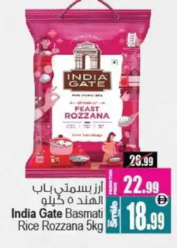 Ansar Gallery INDIA GATE Basmati / Biryani Rice offer