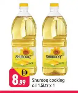 Shaklan SHUROOQ Cooking Oil offer